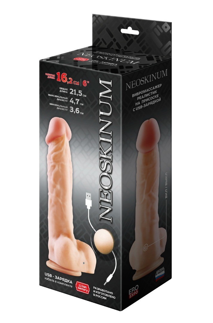     (USB)  , L 160  D 45  . 826133