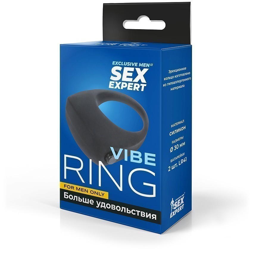 КОЛЬЦО ЭРЕКЦИОННОЕ с вибрацией, цвет чёрный арт. SEM-55112