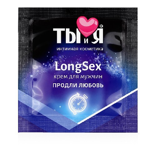 LB-70023t_LongSex