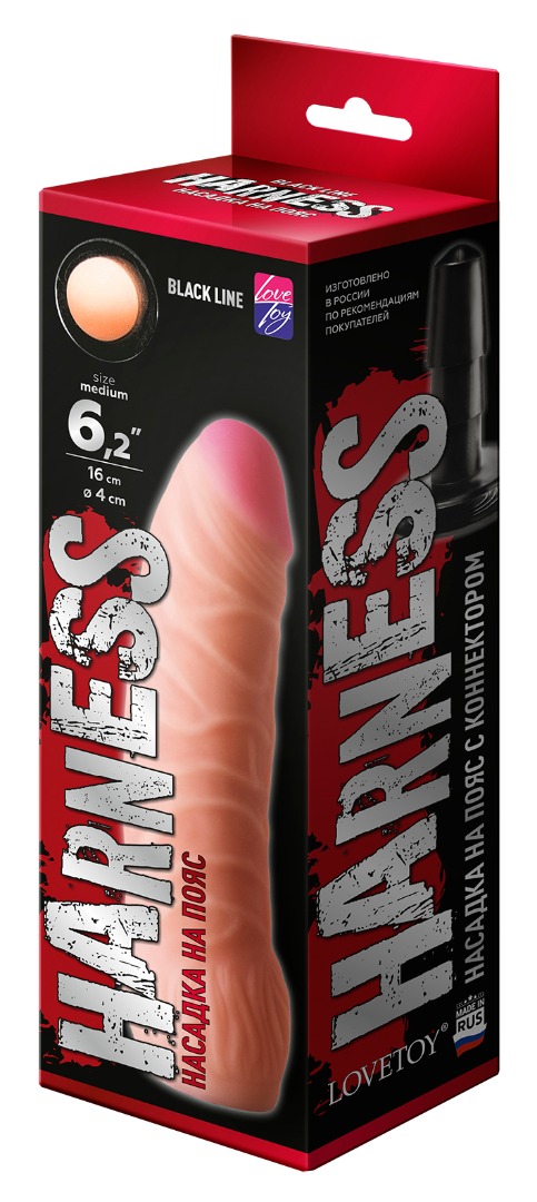 ������� ��� �������� HARNESS � ����������� BLACK LINE, L 160 ��, D 40 ��, ���. 844104