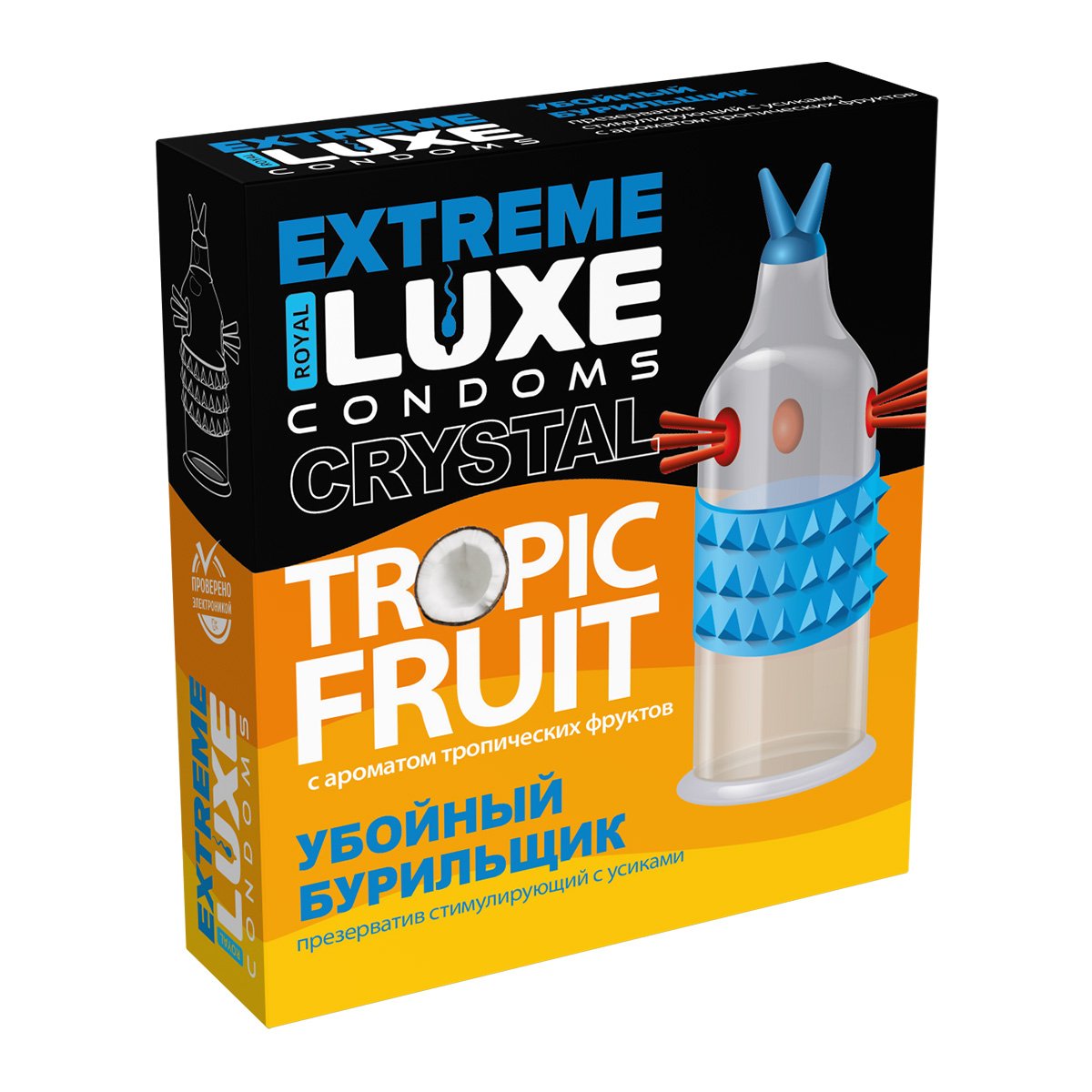  LUXE EXTREME   ( ) 1 