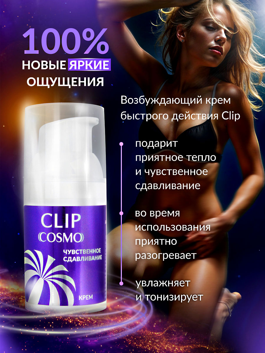 �������� ���� CLIP 28 � ���. LB-23184