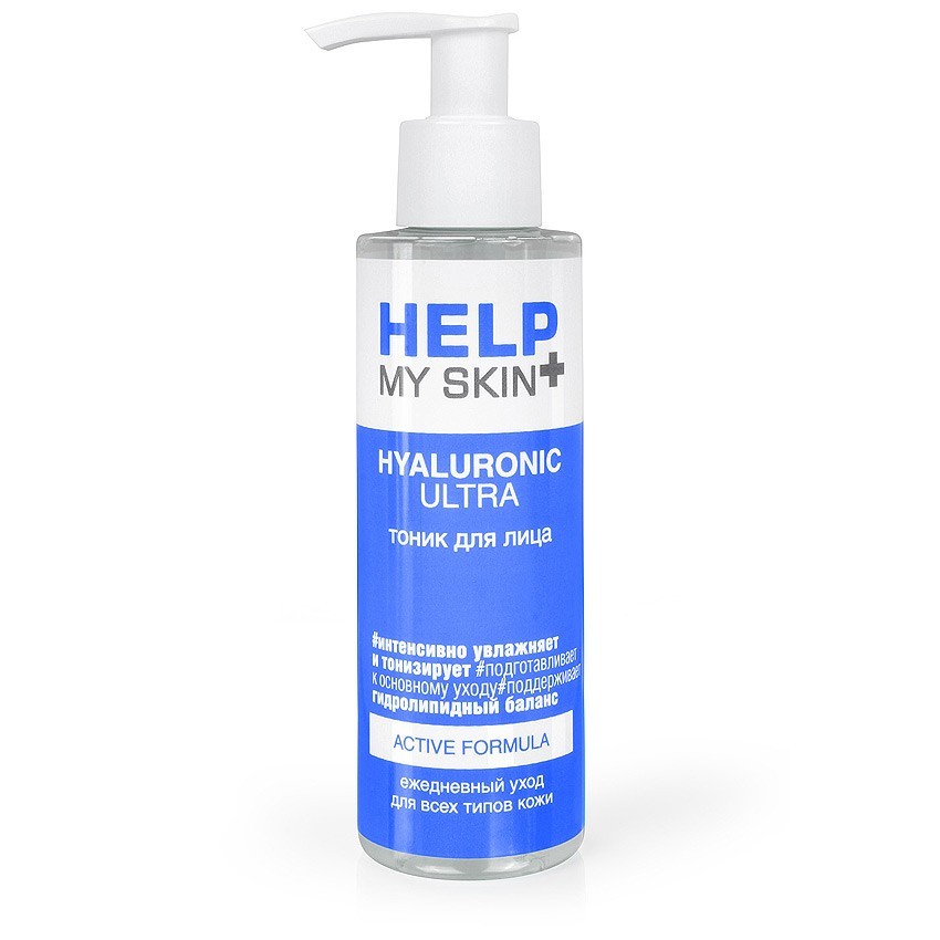    HELP MY SKIN HYALURONIC 145  . LB-25031