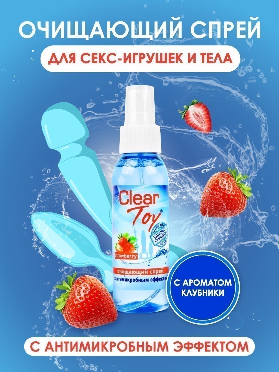 ����� CLEAR TOY STRAWBERRY ��������� 100 �� ���. LB-14012 ����������