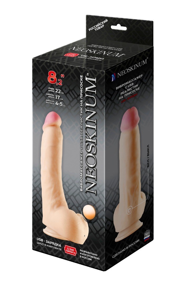 Вибратор Неоскин на присоске (USB) в коробке, L 170 мм D 50 мм арт. 826233