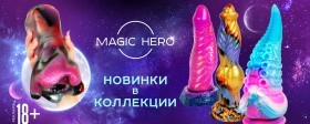 1122x450_Magic-Hero new
