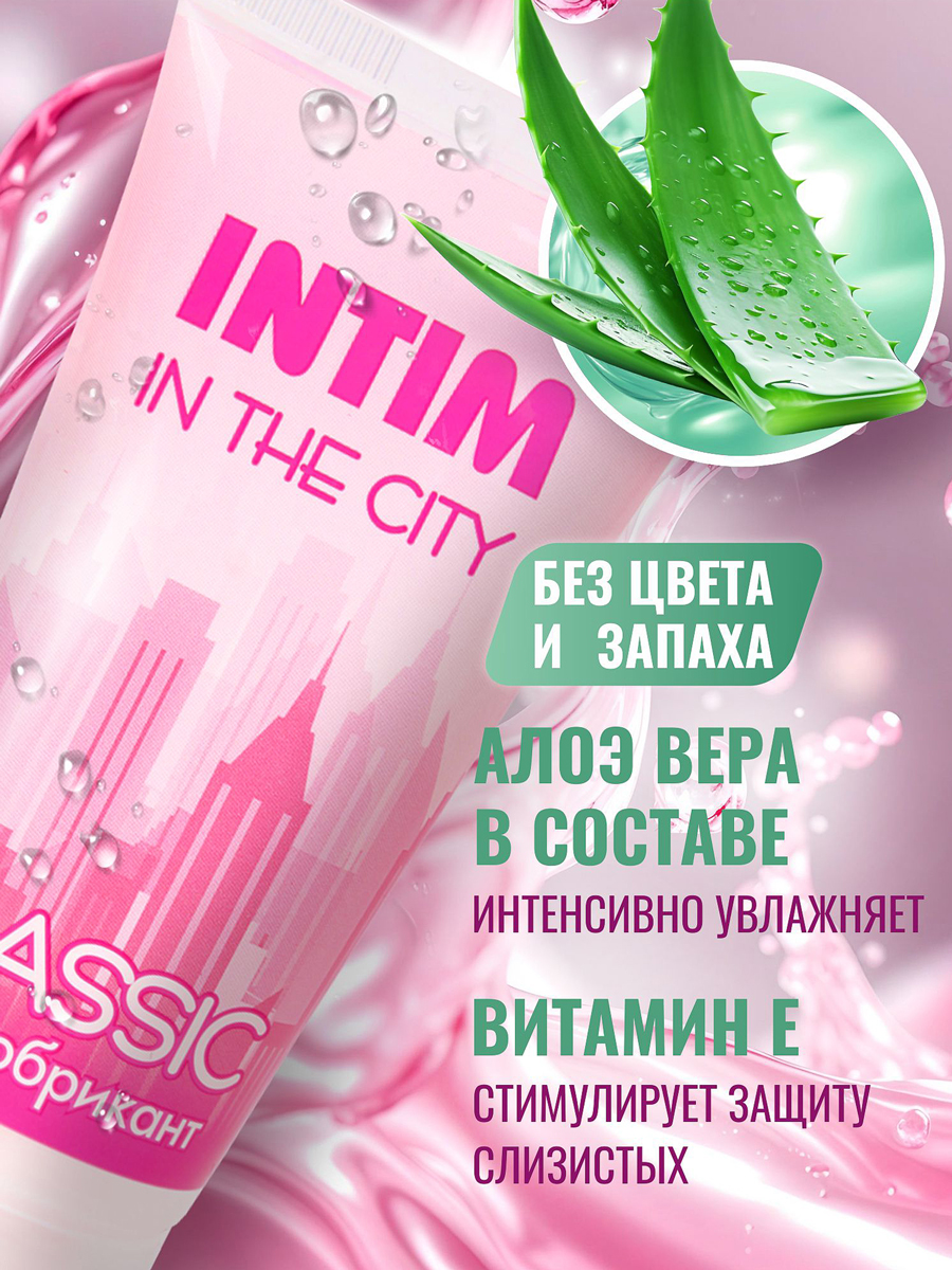 Гель-любрикант INTIM CLASSIC туб пластиковый 60 г арт. LB-60003