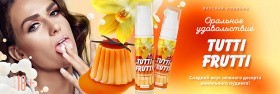 LB-30022_1400х470_Tutti Frutti пудинг