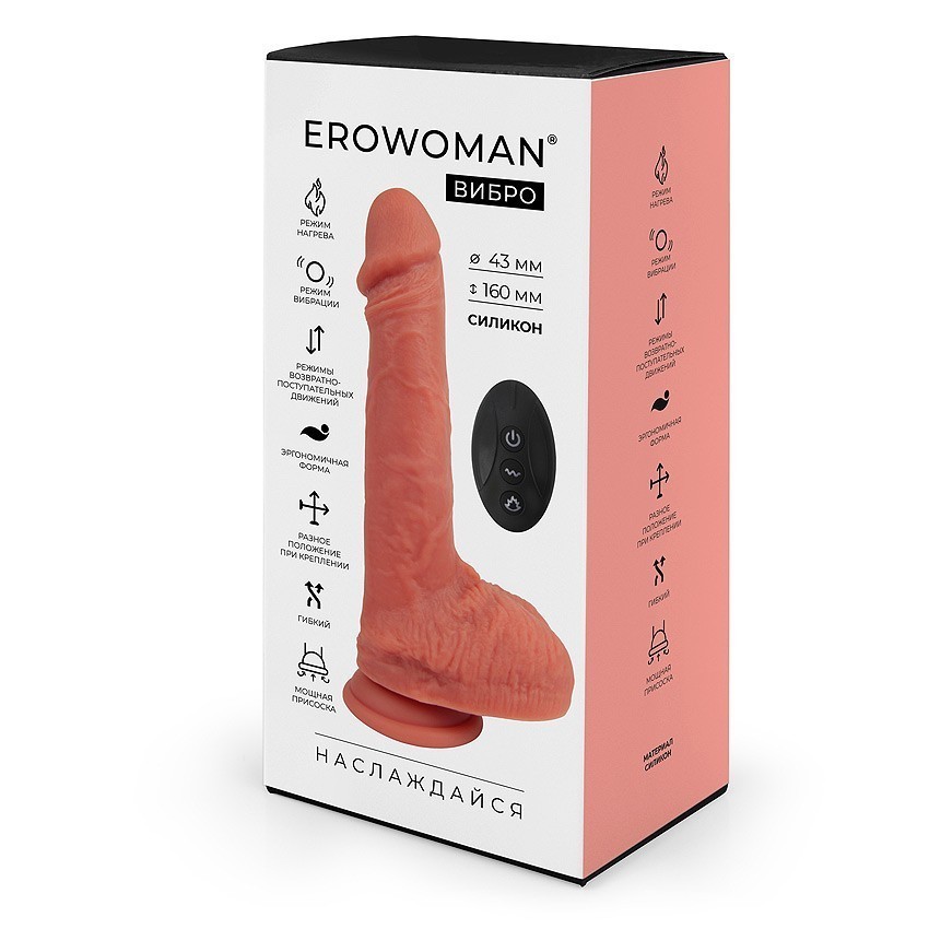 ВИБРОМАССАЖЁР L 225 мм D 43 мм, 7 режимов возвратно-поступательных движений, нагрев арт. ER-30094