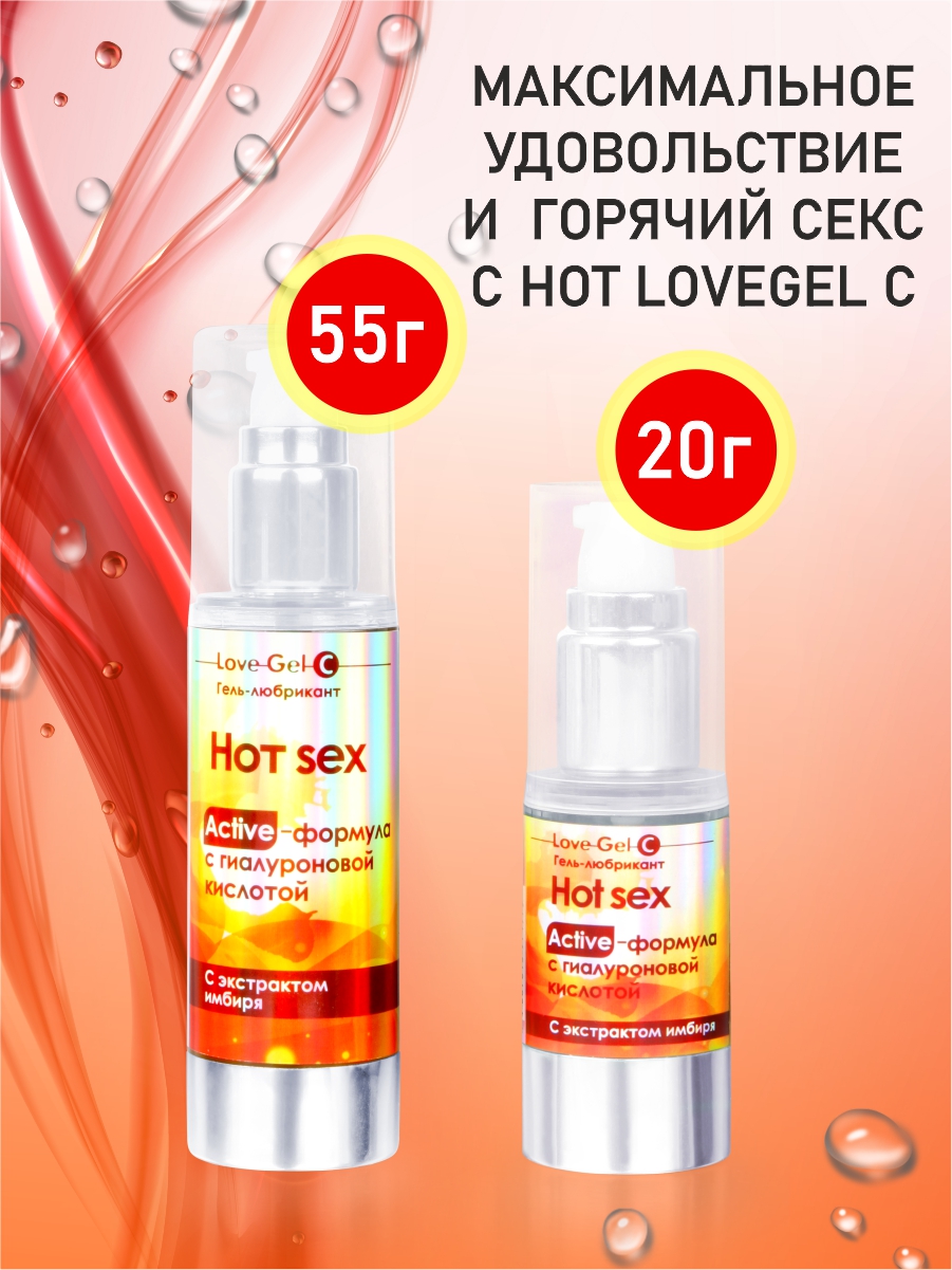 ����-��������� LOVEGEL C 20 � ���. LB-12002
