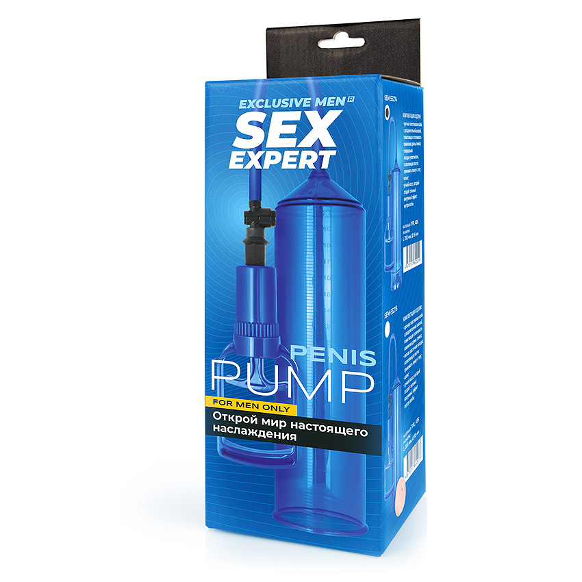 ПОМПА ВАКУУМНАЯ L 245 мм D 55 мм арт. SEM-55274