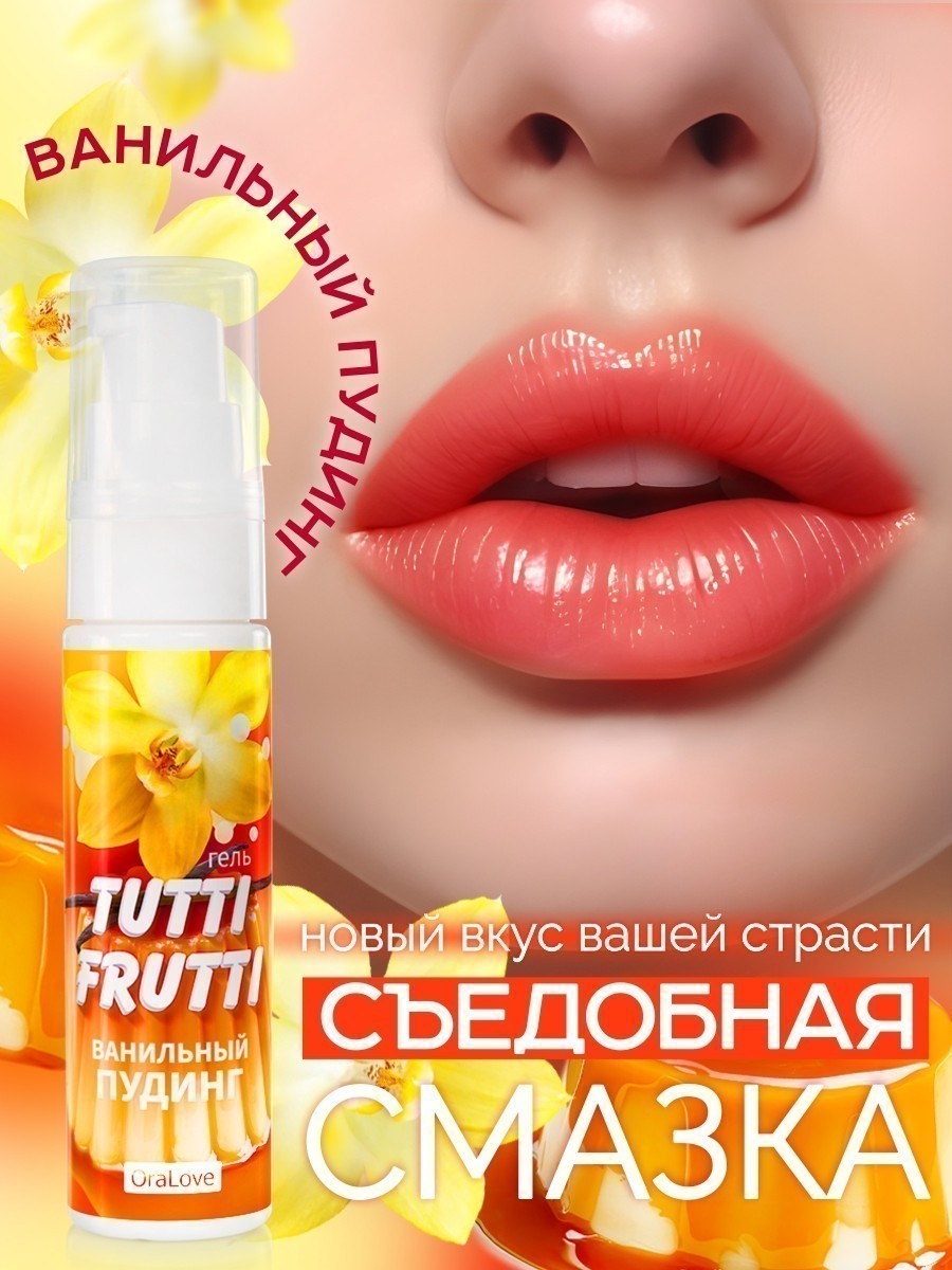   TUTTI-FRUTTI   30  . LB-30022