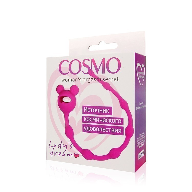 ЦЕПОЧКА АНАЛЬНАЯ L 230 мм D 8x10x13 мм, цвет розовый арт. CSM-23025