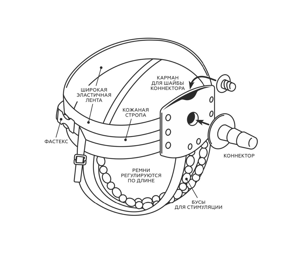 ПОЯС GLAMUR BLACK С НАСАДКОЙ D 31/40 мм L 170 мм, арт. 330803