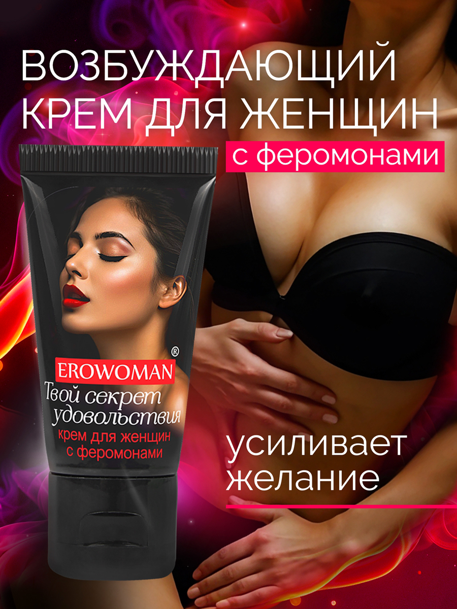 ���� "EROWOMAN" � ���������� ��� ������ 25 � ���. LB-80011