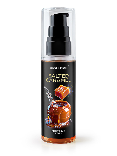 LB-38006_Salmed-Caramel