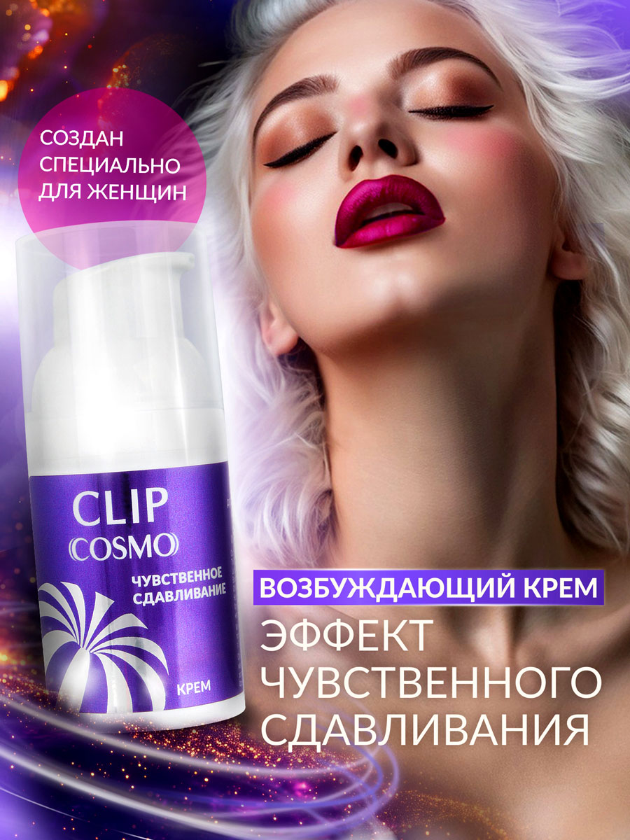 �������� ���� CLIP 28 � ���. LB-23184