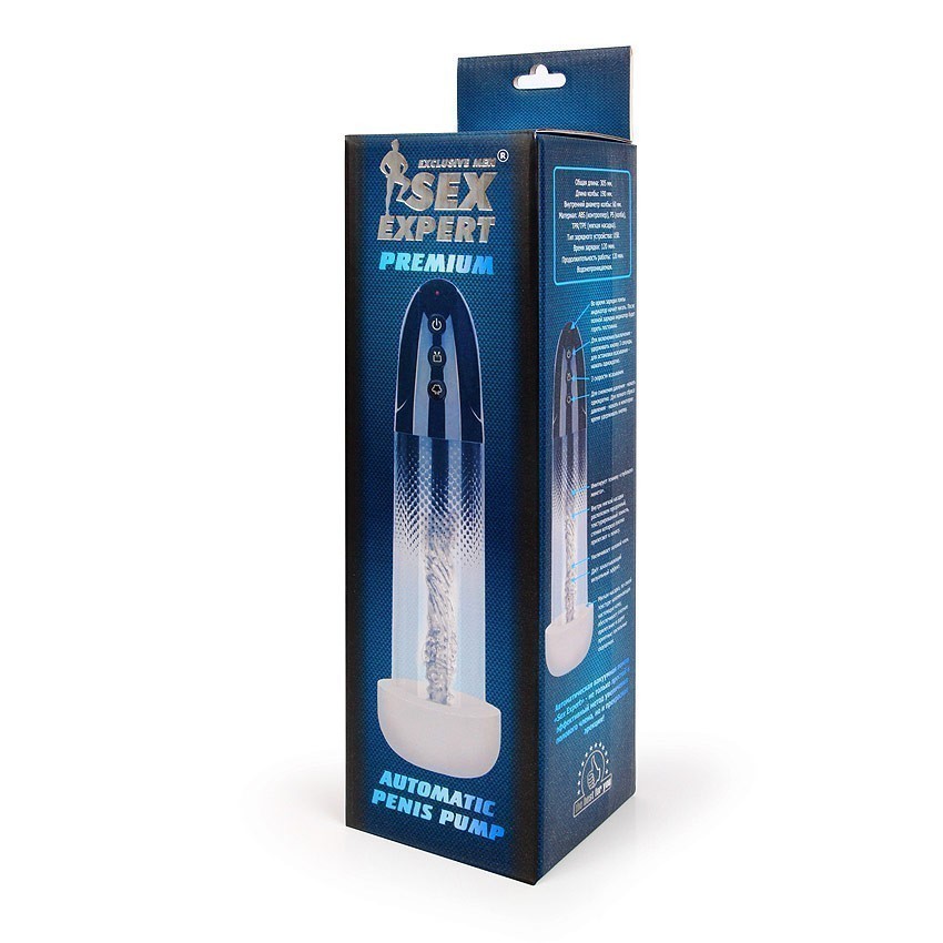 ПОМПА ВАКУУМНАЯ АВТОМАТИЧЕСКАЯ арт. SEM-55156