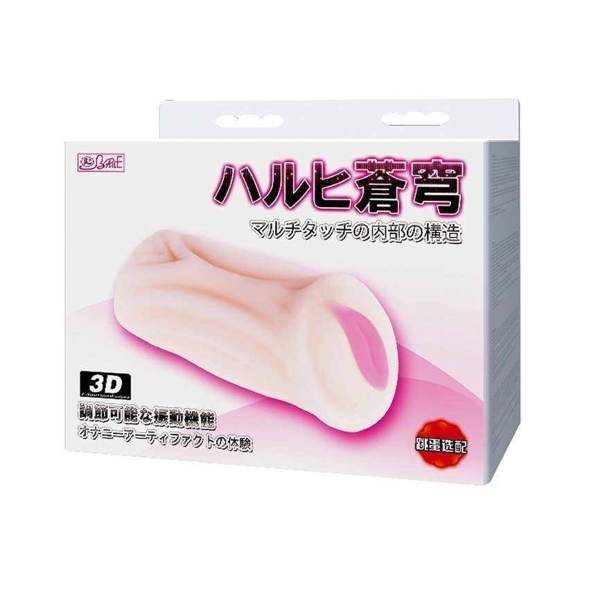 МАСТУРБАТОР вес 246 г арт. BM-009157 N