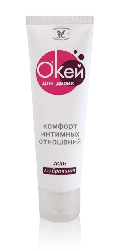 10967-i-окей-для двоих-50