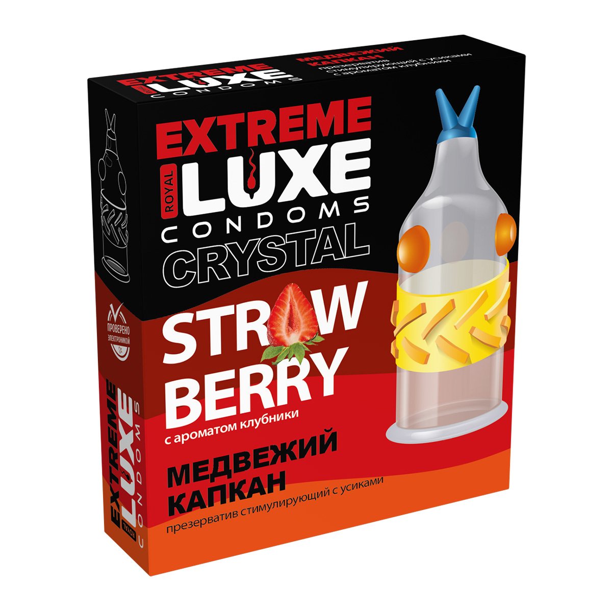  LUXE EXTREME   () 1 