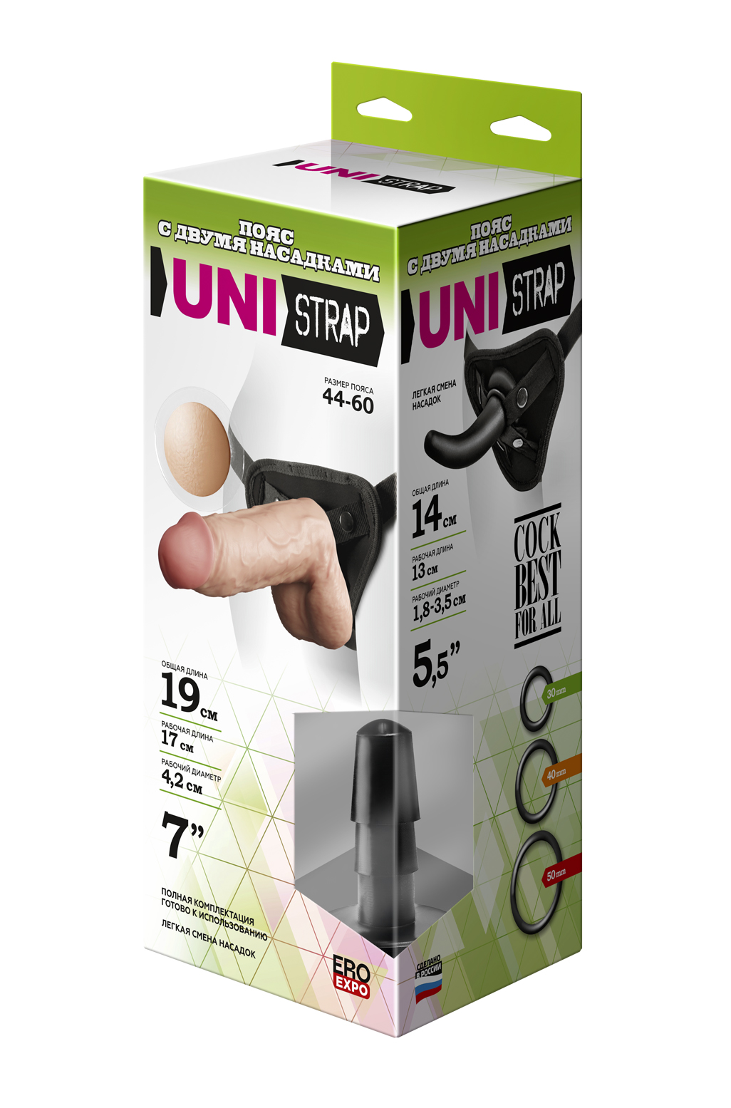 Комплект UNI STRAP 7 HARNESS BEST OF ALL: трусики с двумя насадками для страпона L 190 мм, D 44 мм / L 120 мм, D 25 мм арт. 532303