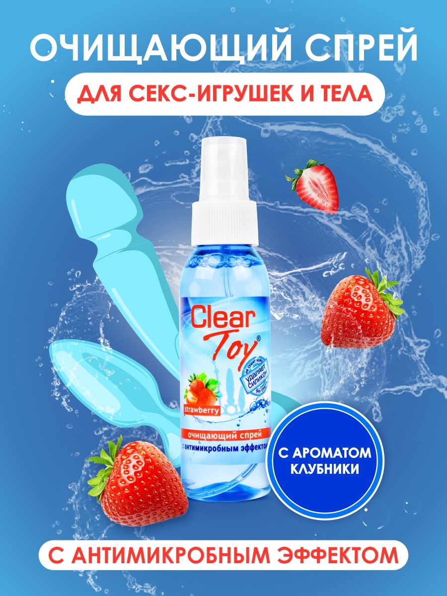  CLEAR TOY STRAWBERRY  100  . LB-14012