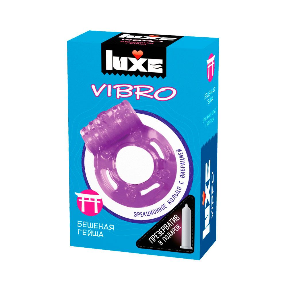  LUXE VIBRO   + 