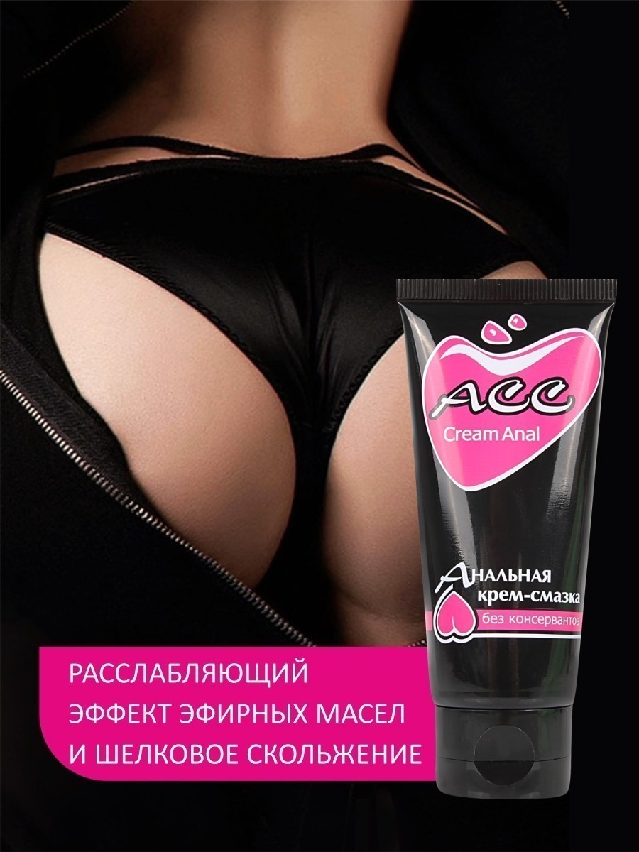 - CREAMANAL   50  . LB-50002