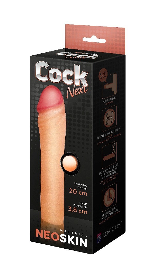 Фаллоудлинитель киберкожа COCK NEXT, L 200 мм D 38 мм, артикул 690303