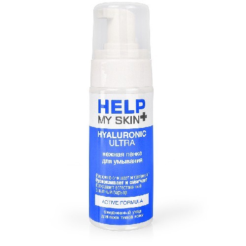 LB-25030_Biorlab_Help-my-skin-hyaluronic