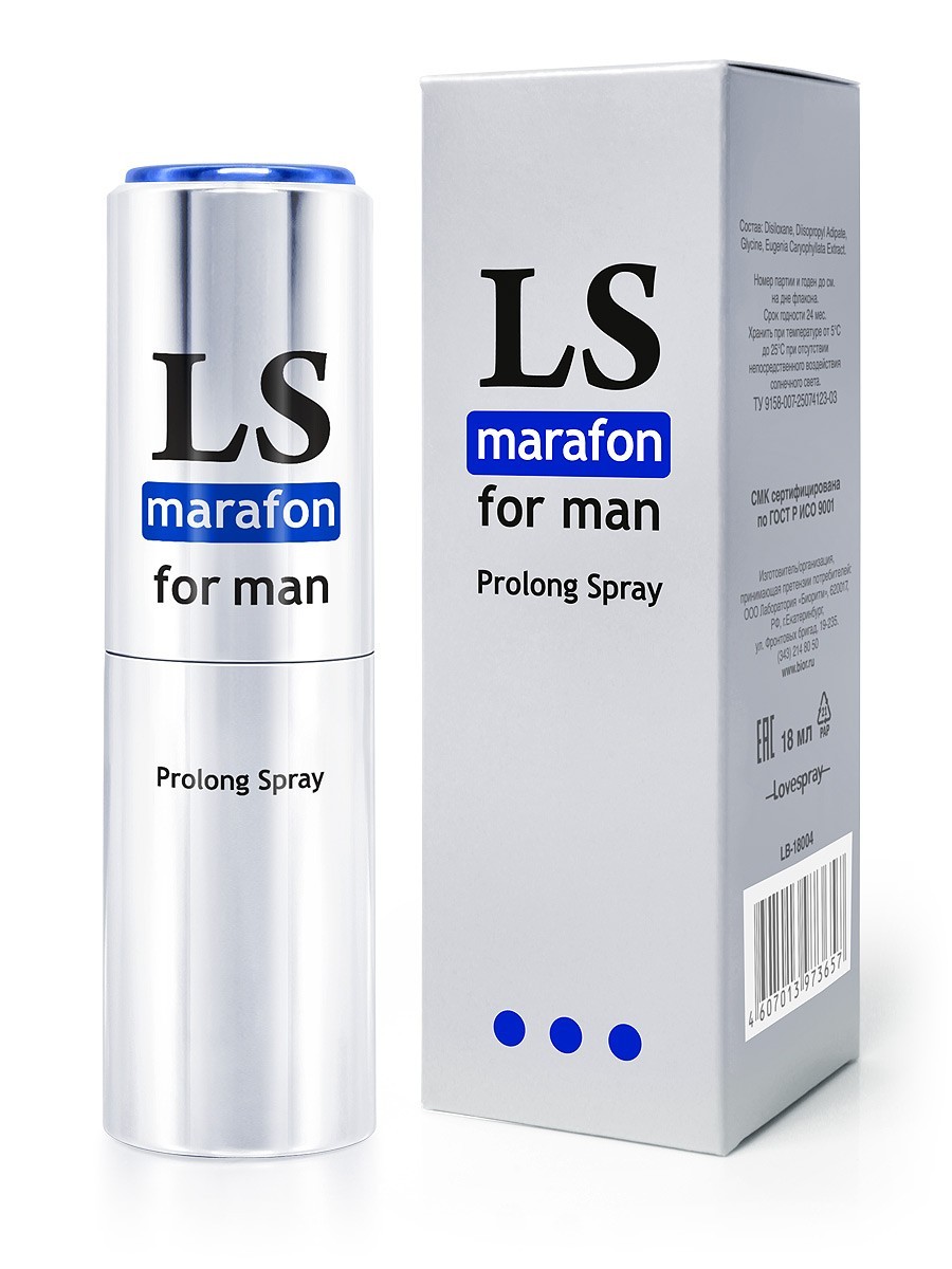LOVESPRAY MARAFON спрей для мужчин (пролонгатор) 18мл арт. LB-18004