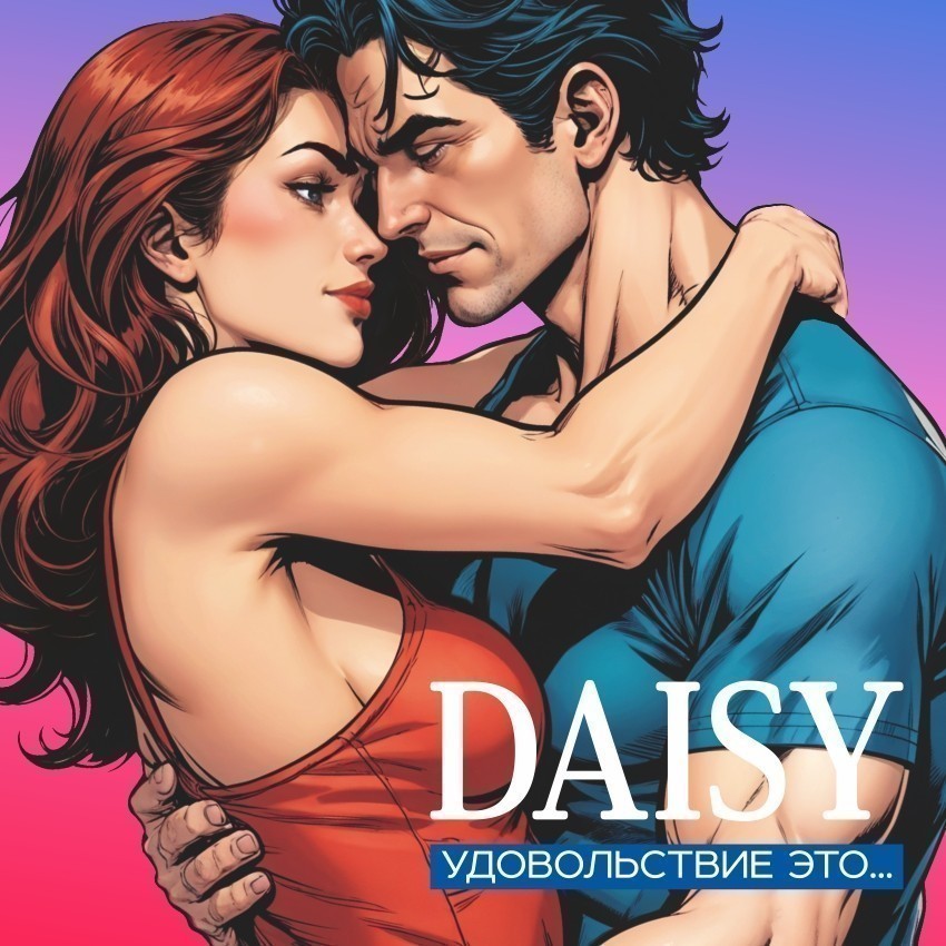 ВИБРОМАССАЖЁР L 140 мм D 32 мм, 10 режимов вибрации арт. DSY-50001 A