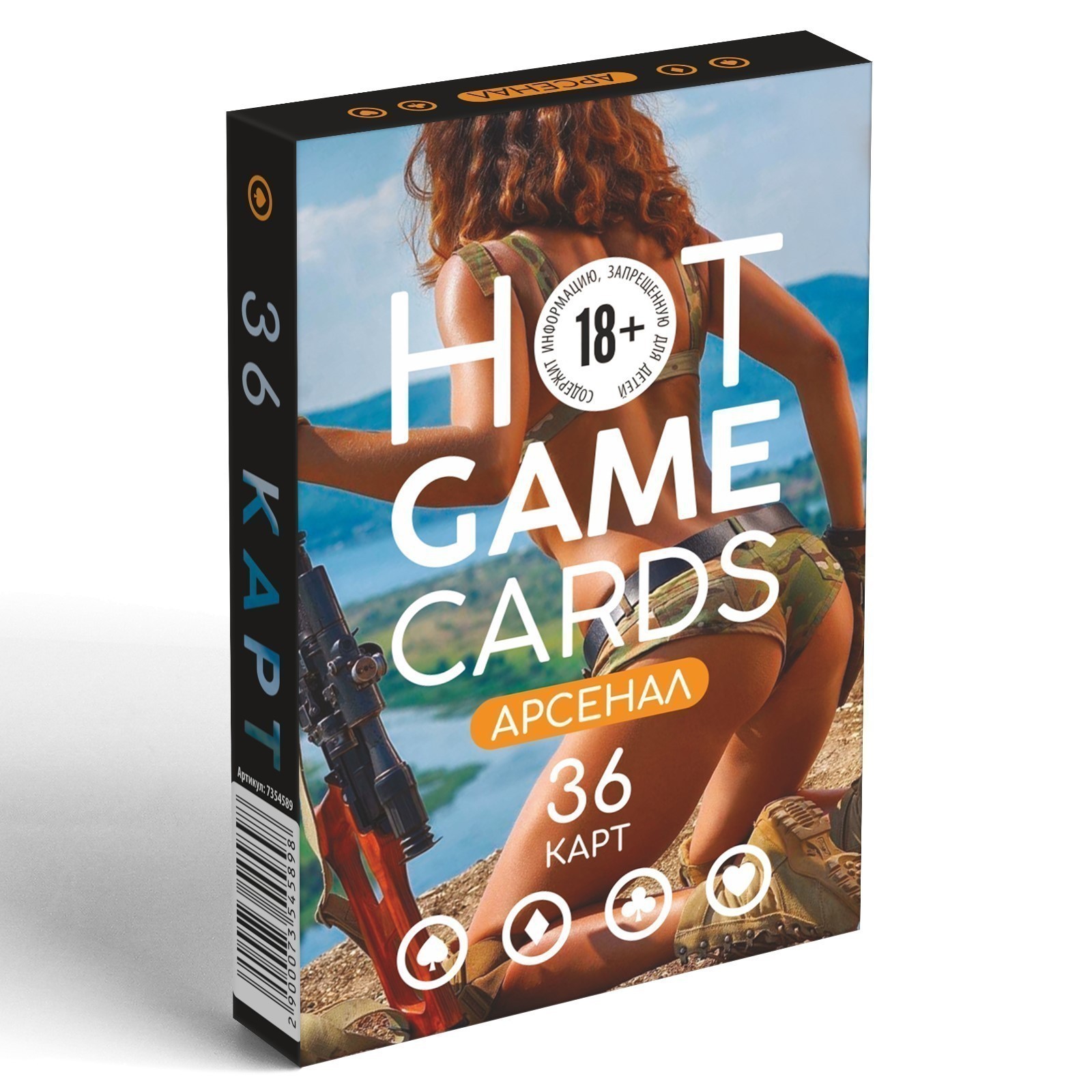 ��������� ����� HOT GAME CARDS �������, 36 ����, 18+, ������� 7354589