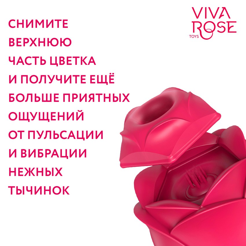 ВИБРОМАССАЖЁР, L 67 мм D 57 мм, 9 режимов пульсации с эффектом вакуума   арт. RT-34015