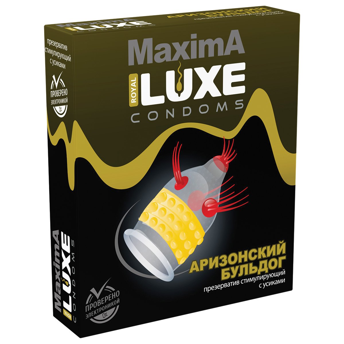  LUXE MAXIMA   1 