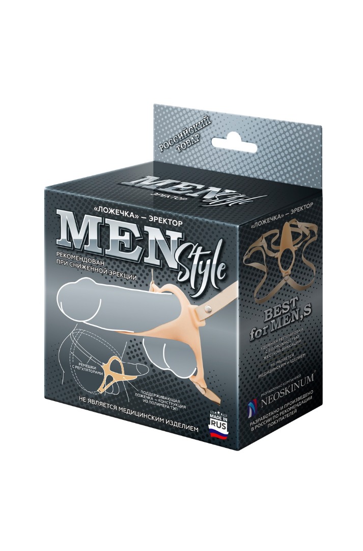 ������� ������� MEN STYLE L 110 ��, D 45 ��, ������� 742403