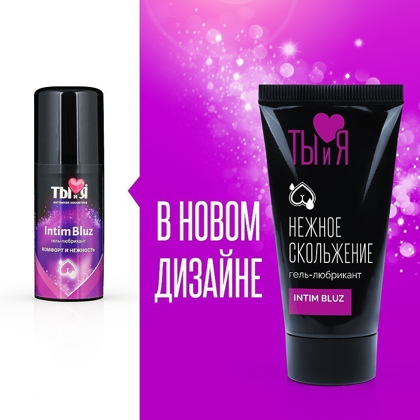 Гель-любрикант INTIM BLUZ туб 25 г арт. LB-70007