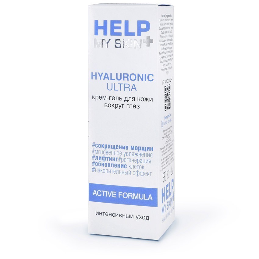 Крем - гель для кожи вокруг глаз HELP MY SKIN HYALURONIC 30 г арт. LB-25020