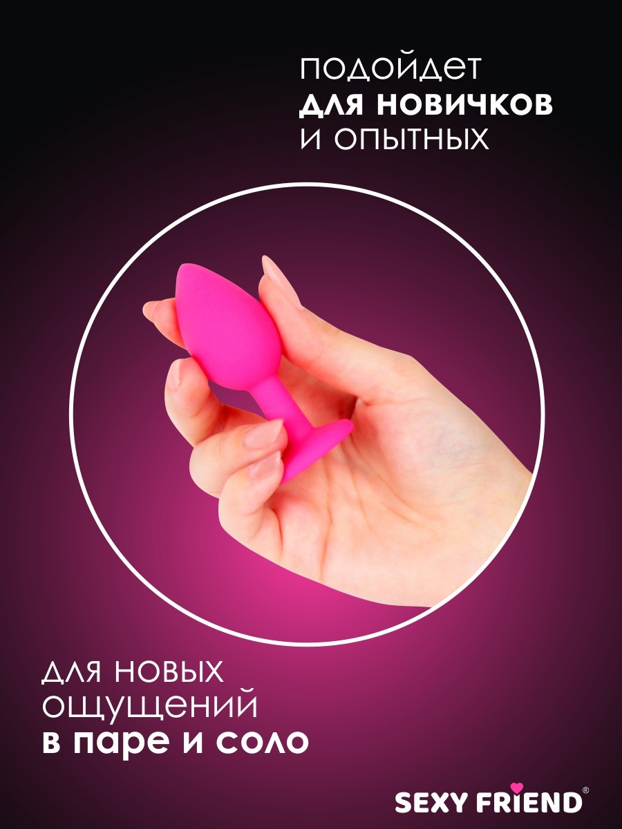 ВТУЛКА АНАЛЬНАЯ фуксия, цвет кристалла красный, силикон, L 80 мм, D 35 мм, арт. SF-70290-16