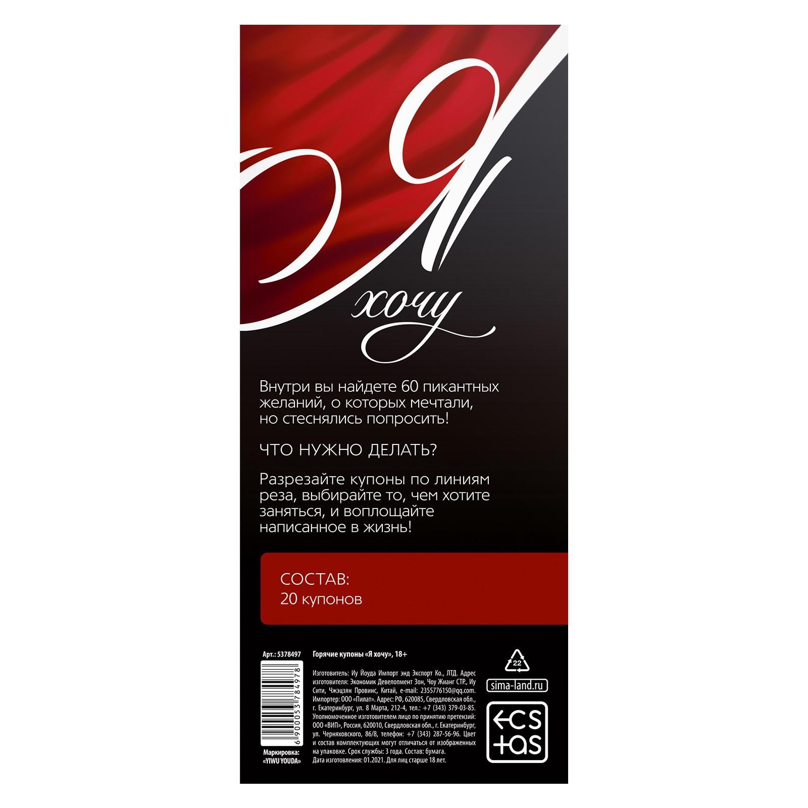 ������� ������ � ���� ���. 5378497