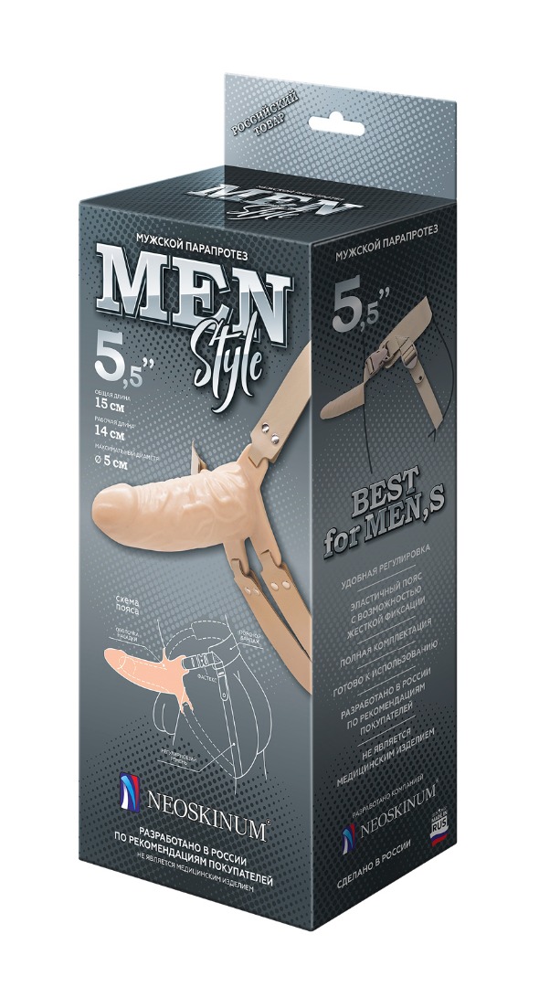 МУЖСКОЙ ПАРАПРОТЕЗ MEN STYLE D 48 мм, L 155 мм,  арт. 740703