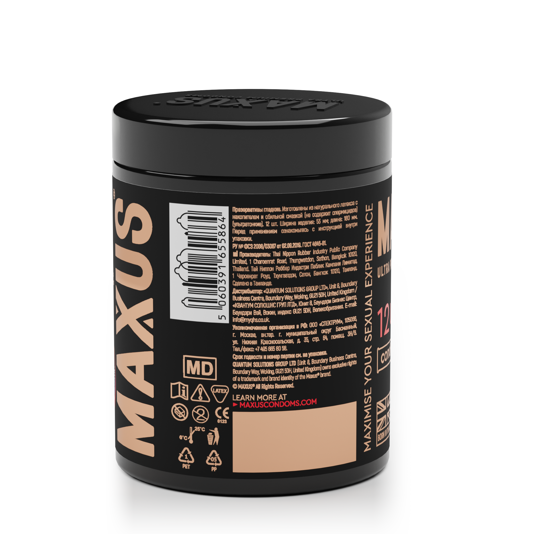 ПРЕЗЕРВАТИВЫ MAXUS ULTRA THIN № 12 X-EDITION (ультратонкие с обильн. смазкой) в кейсе