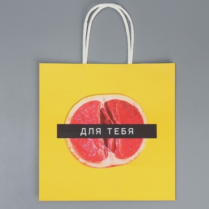 ПАКЕТ ПОДАРОЧНЫЙ КРАФТОВЫЙ СЛАДОСТЬ 22х22х11 см, арт. 9304737