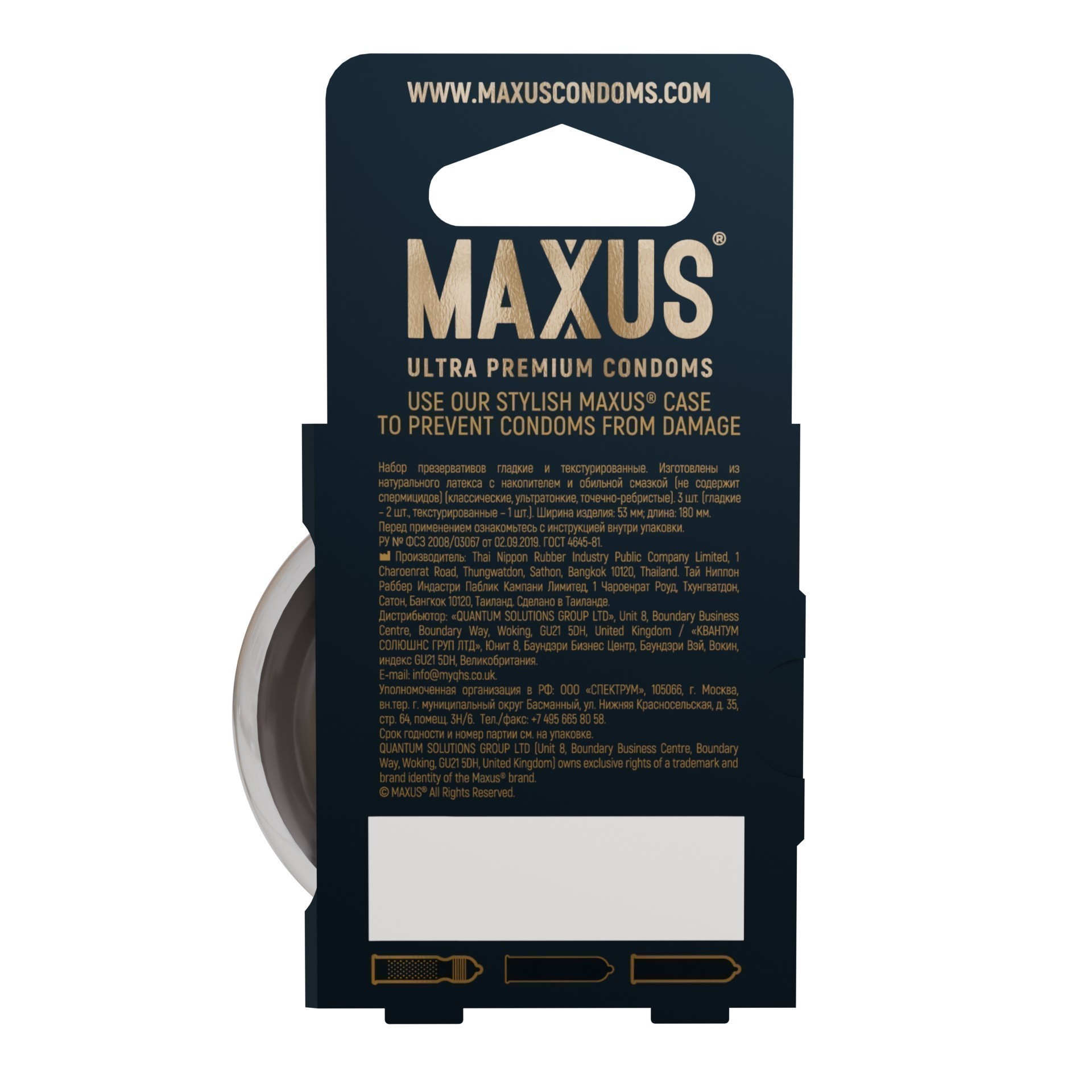  MAXUS MIXED 3 ()   