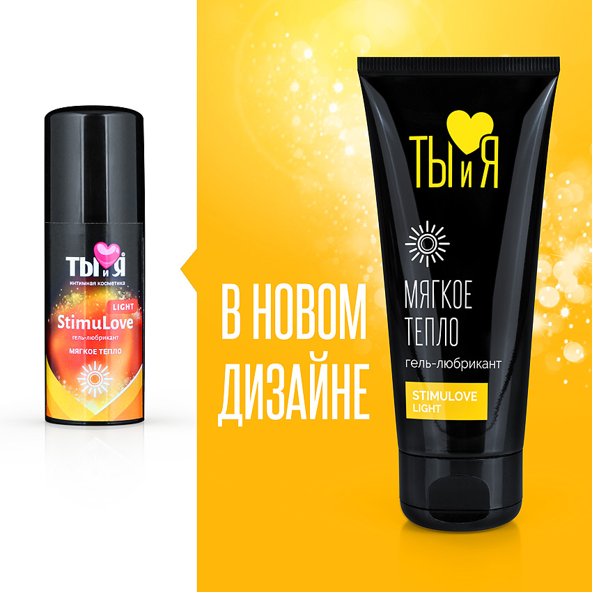 Гель-любрикант STIMULOVE LIGHT туб 50 г арт. LB-70004