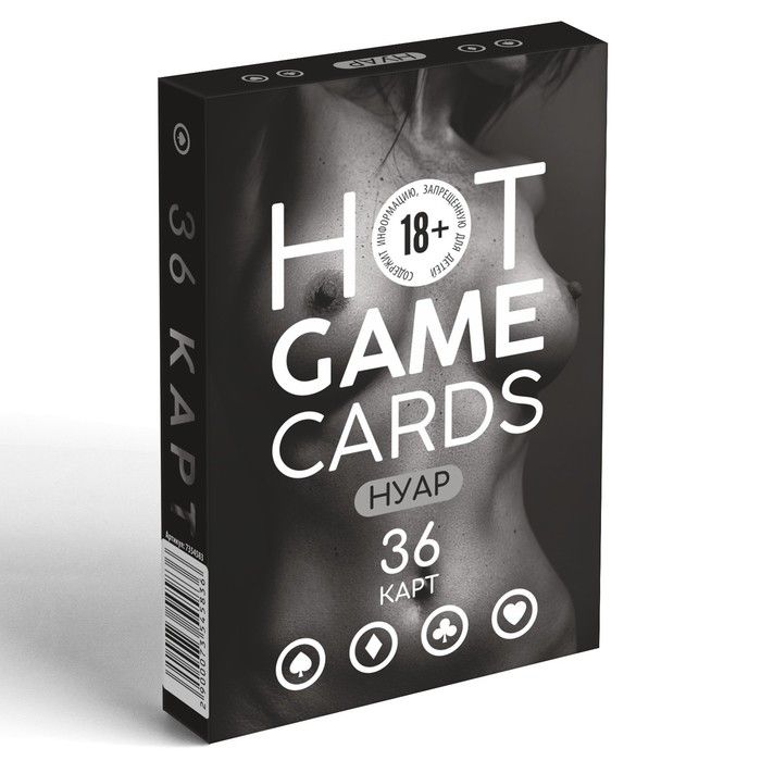 ИГРАЛЬНЫЕ КАРТЫ HOT GAME CARDS НУАР, 36 карт, 18+, артикул 7354583