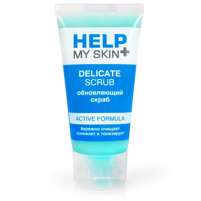   HELP MY SKIN 55  . LB-25034