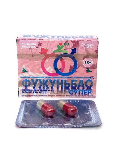 ФУЖУНЬБАО-СУПЕР 2 капсулы