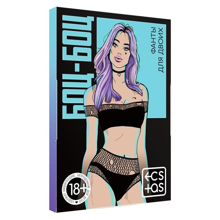 ИГРА КАРТОЧКИ "БОЦ-БОЦ" артикул 711471